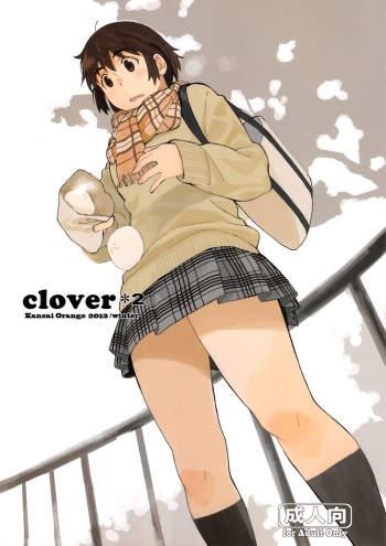 (C85) [Kansai Orange (Arai Kei)] clover＊2 (Yotsubato!) cover