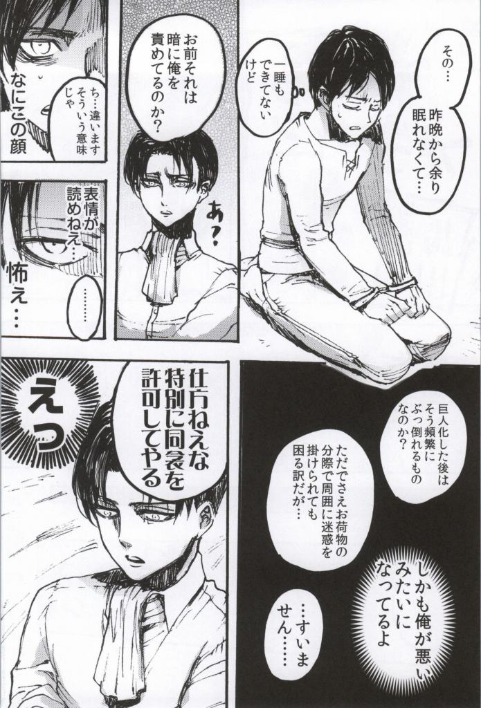 ONGRE2013 page 11 full