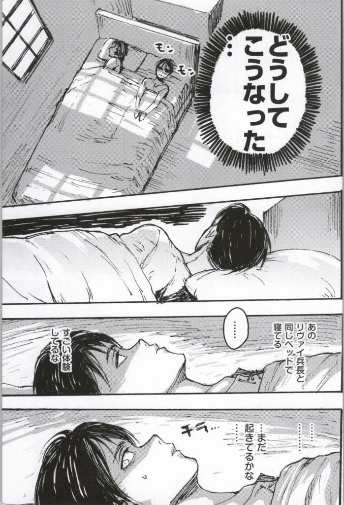 ONGRE2013 page 12 full