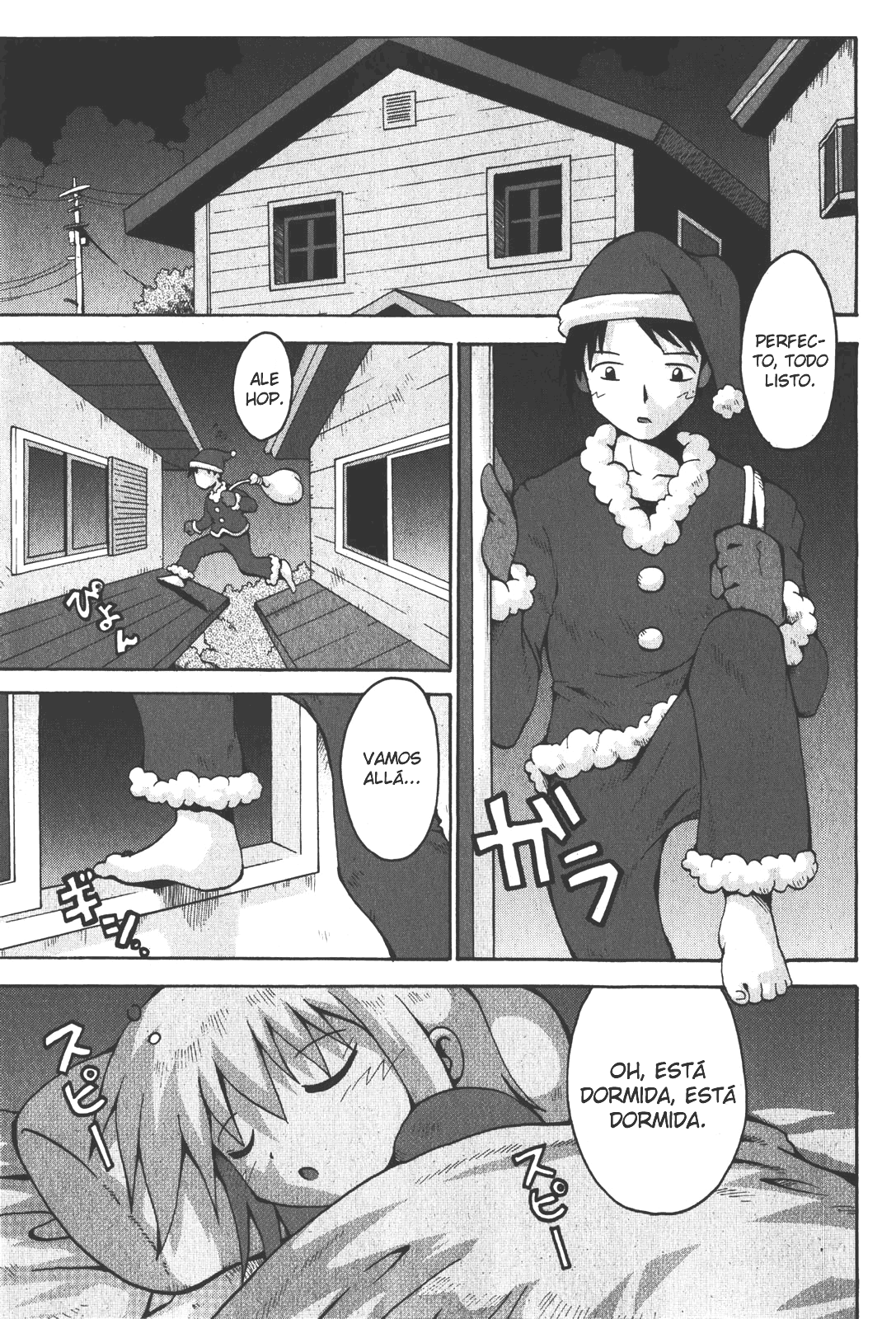 Santa ni Present page 1 full