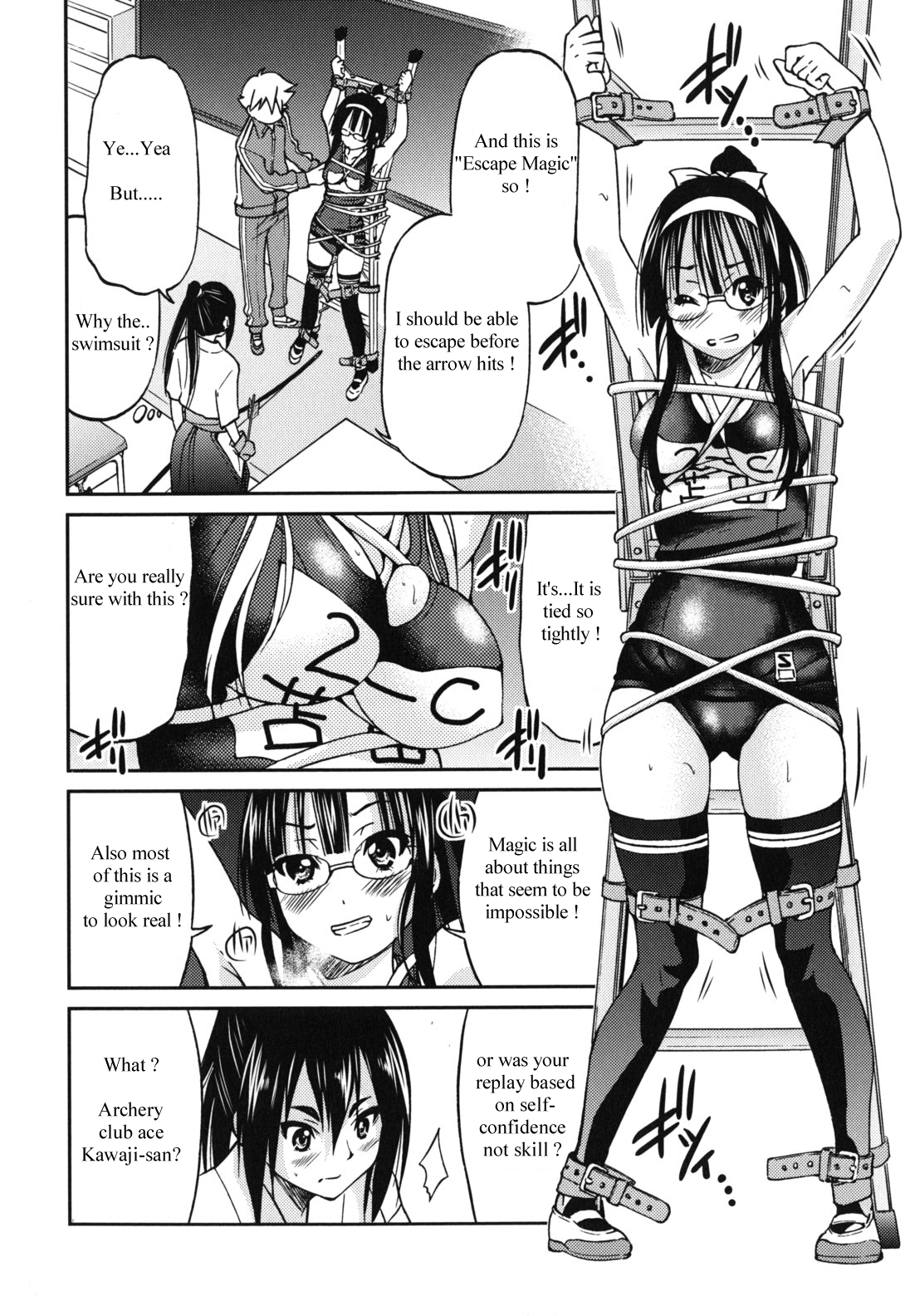 Escape Artist ni Yoroshiku 2 page 4 full