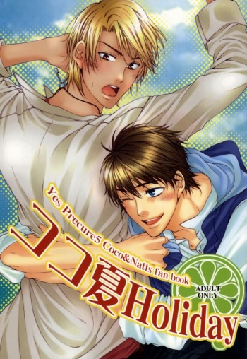 (C72) [CN Play Guide (Tennouji Mio)] Kokonatsu Holiday (Yes! Precure 5) cover