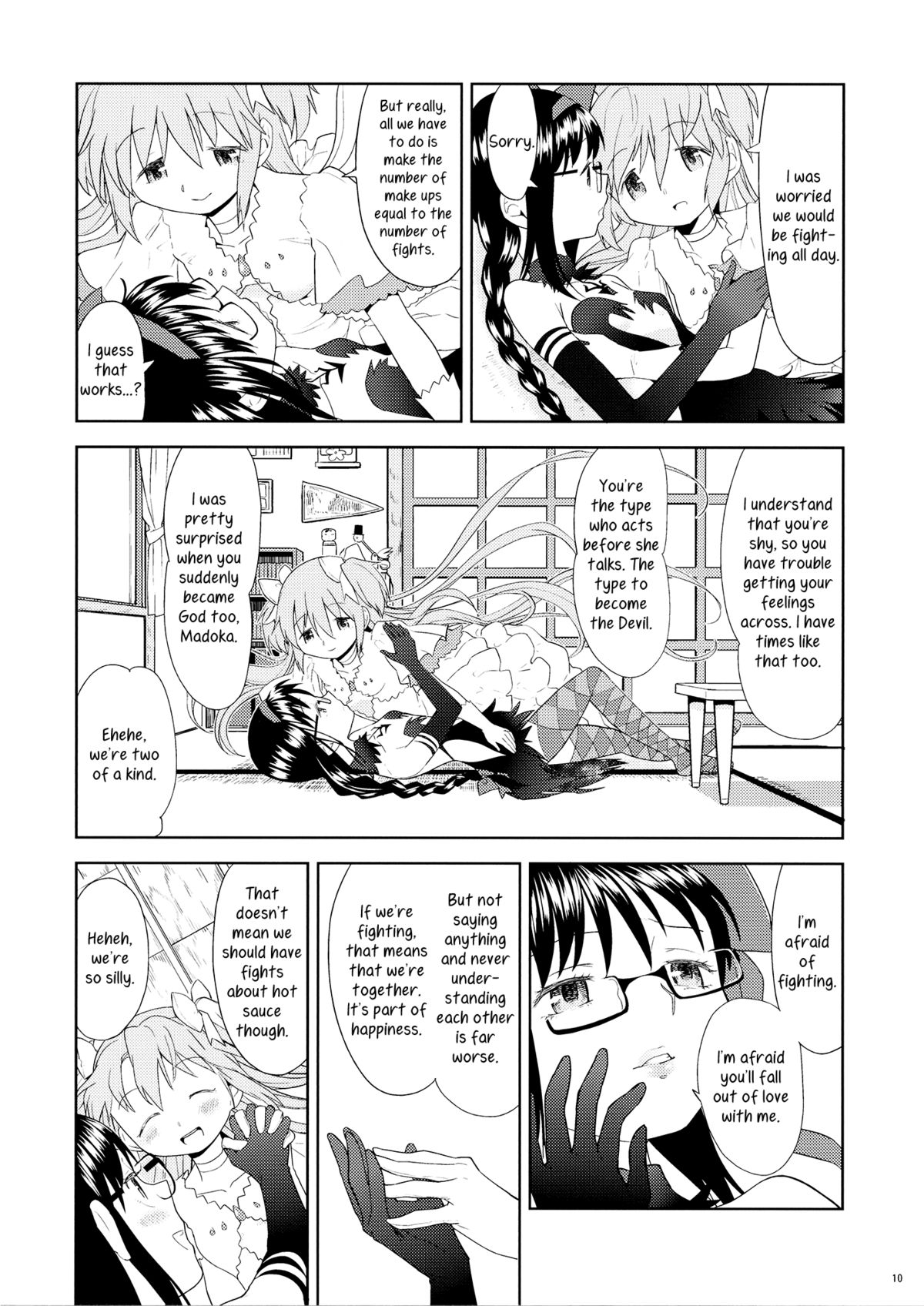 Yojouhan Ouroboros Futari | Tatami Ouroboros Duo page 11 full
