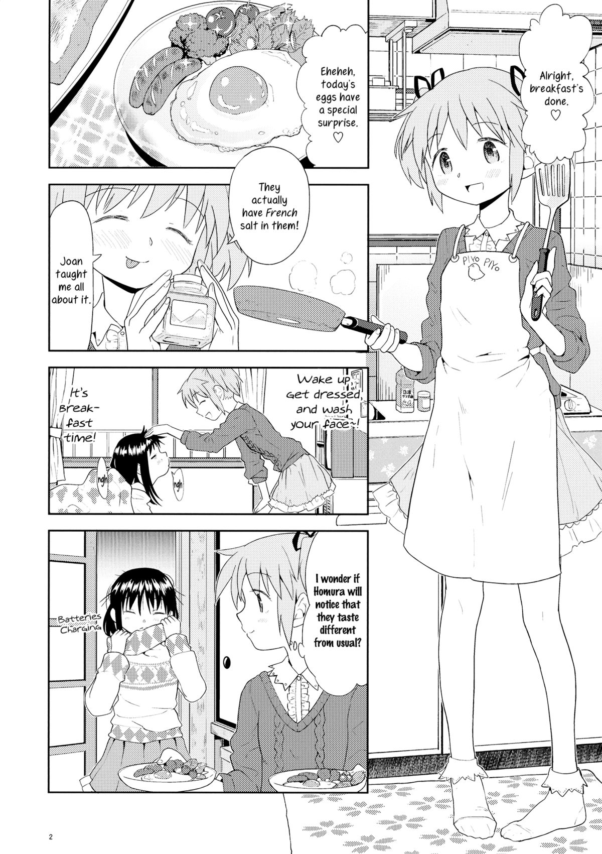 Yojouhan Ouroboros Futari | Tatami Ouroboros Duo page 3 full