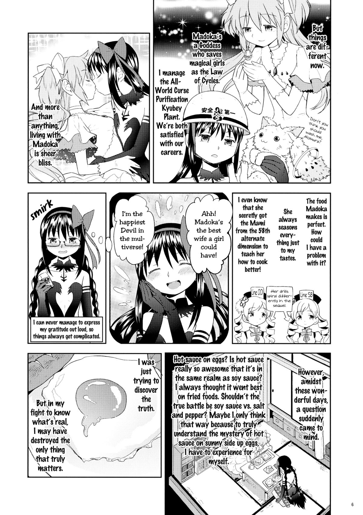 Yojouhan Ouroboros Futari | Tatami Ouroboros Duo page 7 full