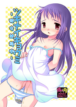 Tsukinai Kyoumi ~Kanojo Keizokuchuu~