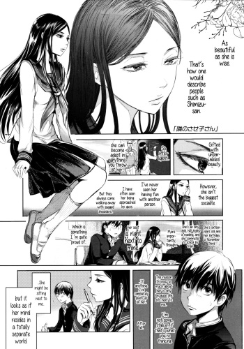 [Ootsuka Reika] Tonari no Saseko-san | The Whore Beside Me (Mida Love) [English] {5 a.m.} cover