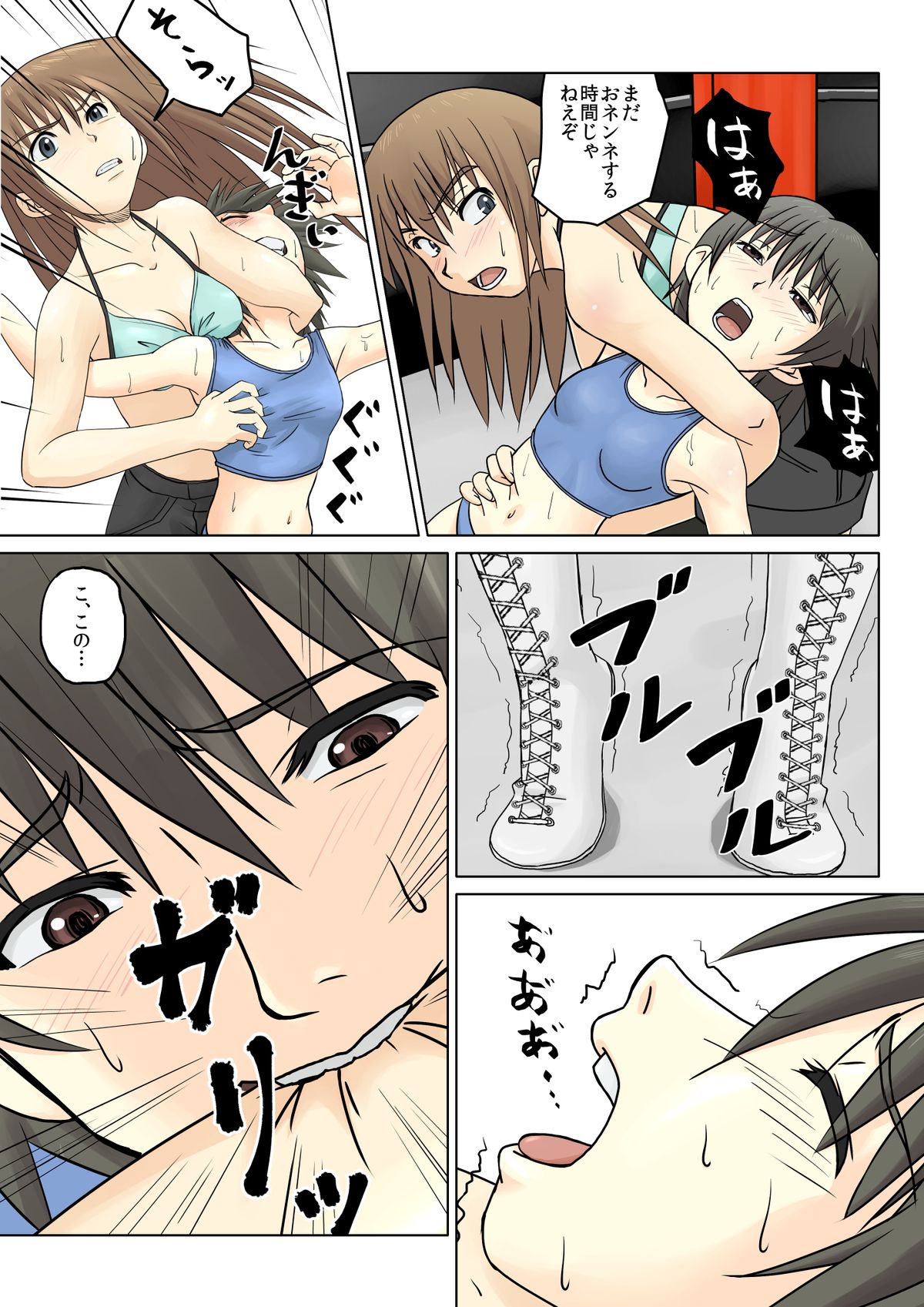 T.FIGHT3 page 12 full