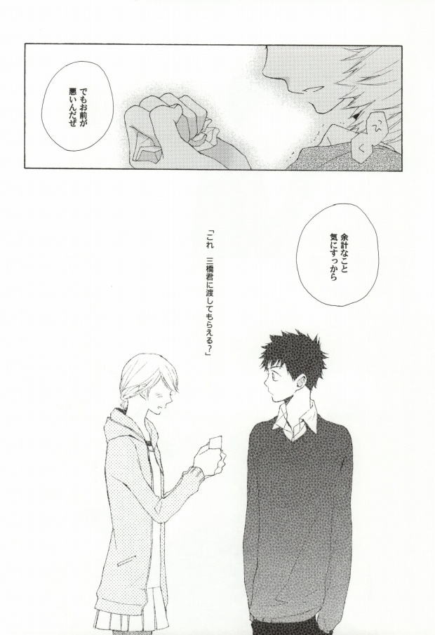 S-M page 11 full