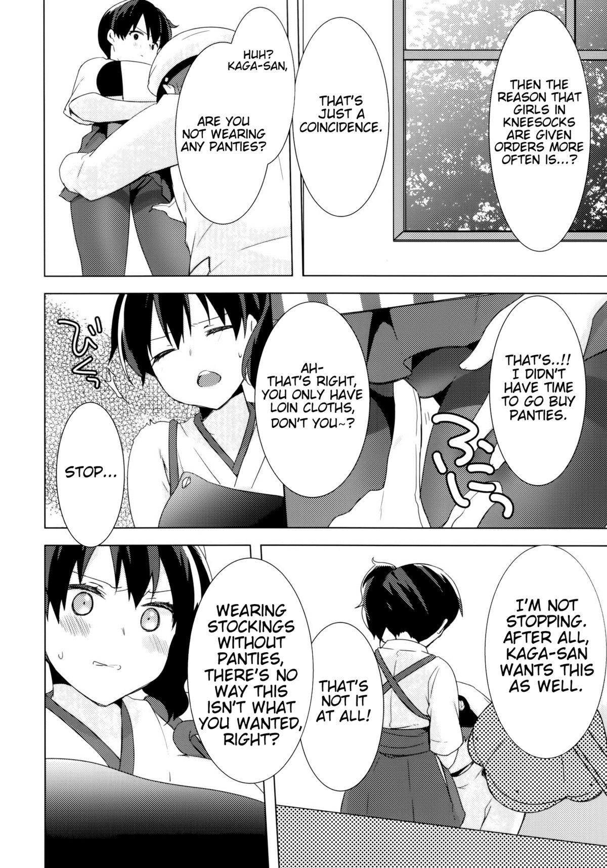 Teitoku no Goshumi page 11 full