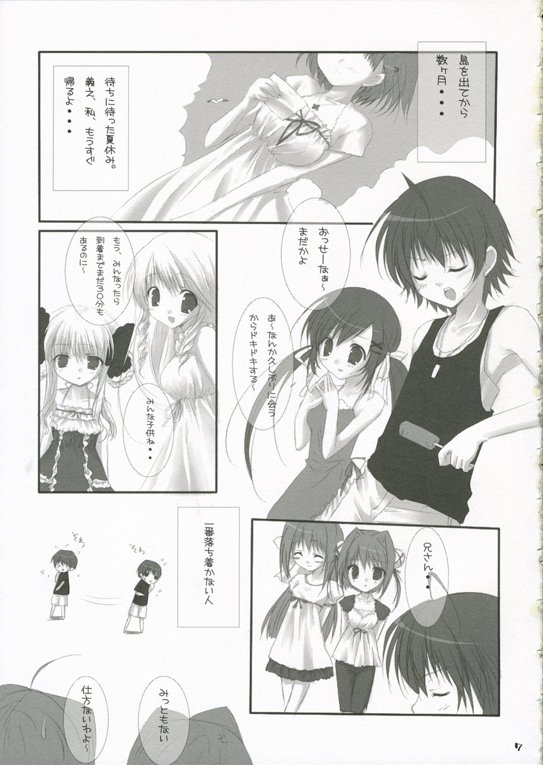 Reunion page 6 full