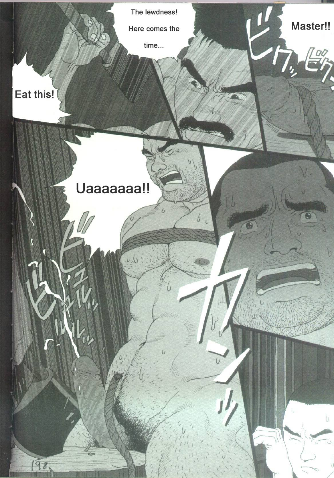 Gorou page 12 full