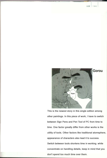 [Jiraiya] Gorou [Eng] cover