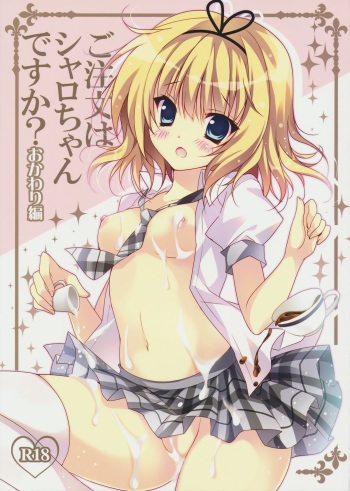 (C86) [LOOPTHELOOP! (Herurun)] Gochuumon wa Sharo-chan desu ka? Okawarihen (Gochuumon wa Usagi desu ka?) cover