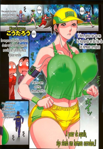 [Koutarou] Bijogger desu ga... Watashi!! | A pesar de aquello, sigo siendo una bella corredora! (COMIC Purumelo 2013-07) [Spanish] cover