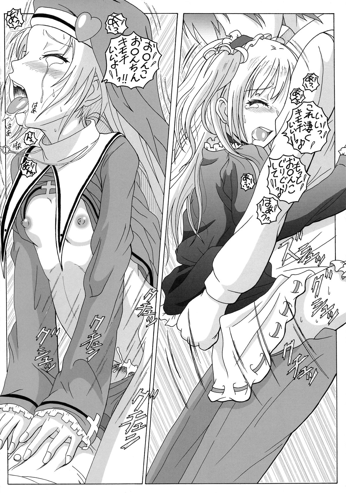 Seinen Hana to Ribon 59 FINAL Watashi wa Tomodachi ga Sukunai 2 page 12 full