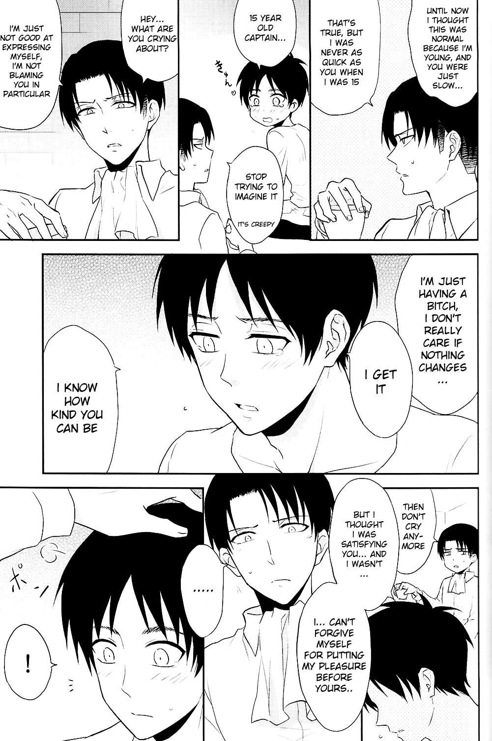 Heichou, Suki tte Itte Kudasai! ! page 5 full