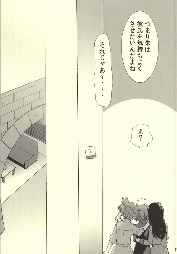 MAP3 page 11 full