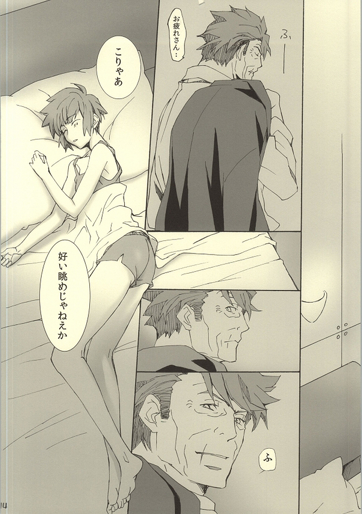 MAP3 page 12 full