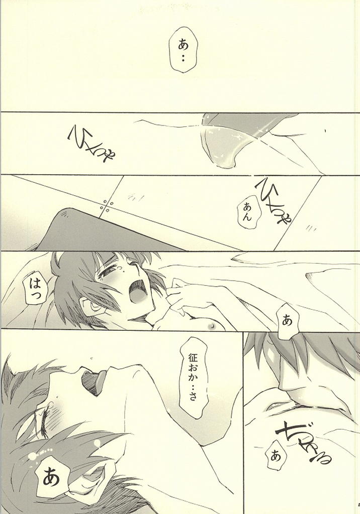 MAP3 page 3 full