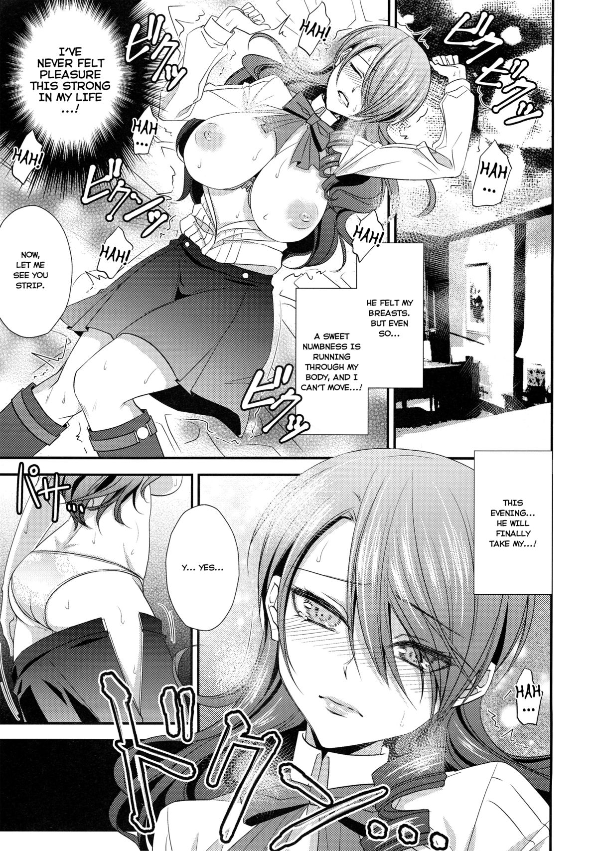 Konzen Koushou page 12 full