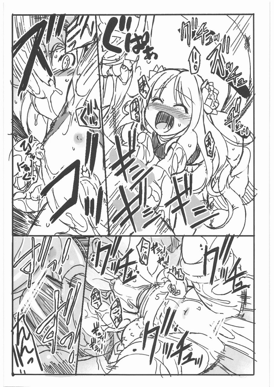 Nabanababa page 3 full
