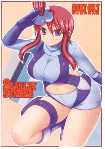 (C79) [Samidaregiri (Crowly)] SCARLET SUNRISE (Pokémon) [German] [SchmidtSST] cover