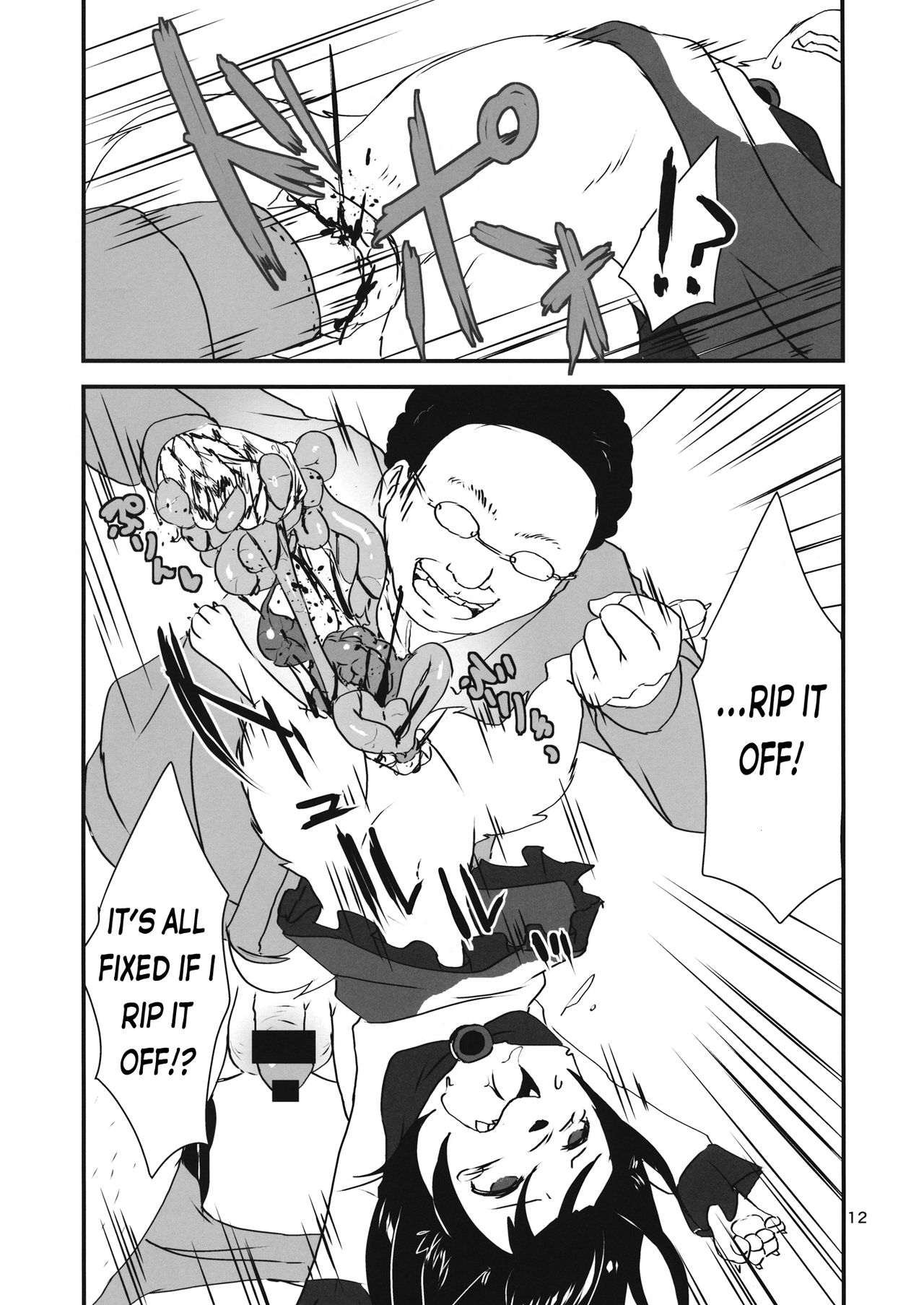 ◜◡‾✂╰⋃╯ page 11 full