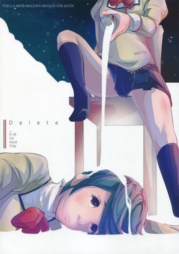 (Mou Nanimo Kowaku Nai 13) [Kinokodomo (Kinoko, H')] Delete (Puella Magi Madoka Magica) [English] [Yuri-ism] cover
