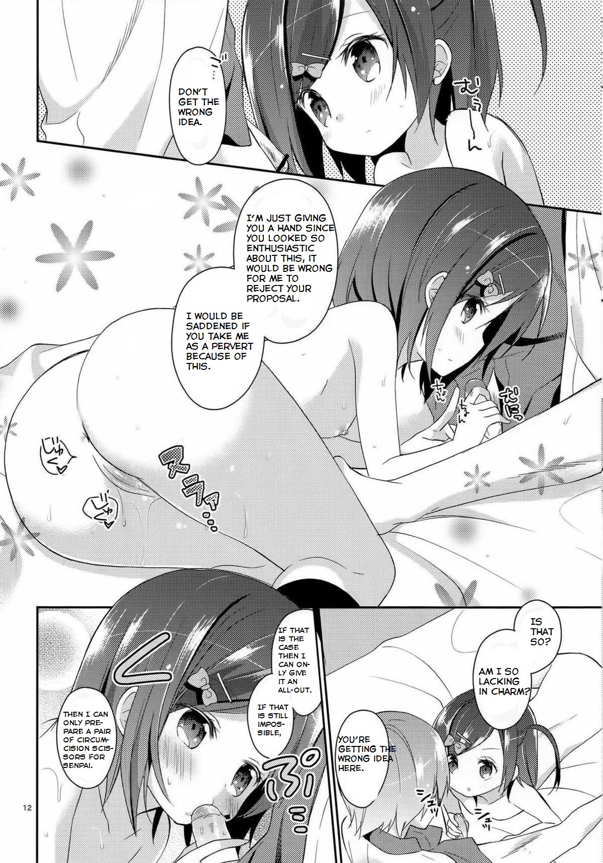 Compared to Big Tits, I Prefer The Flavorful Small Chest. I Love Girls with Modest Chest in The World The Most page 11 full