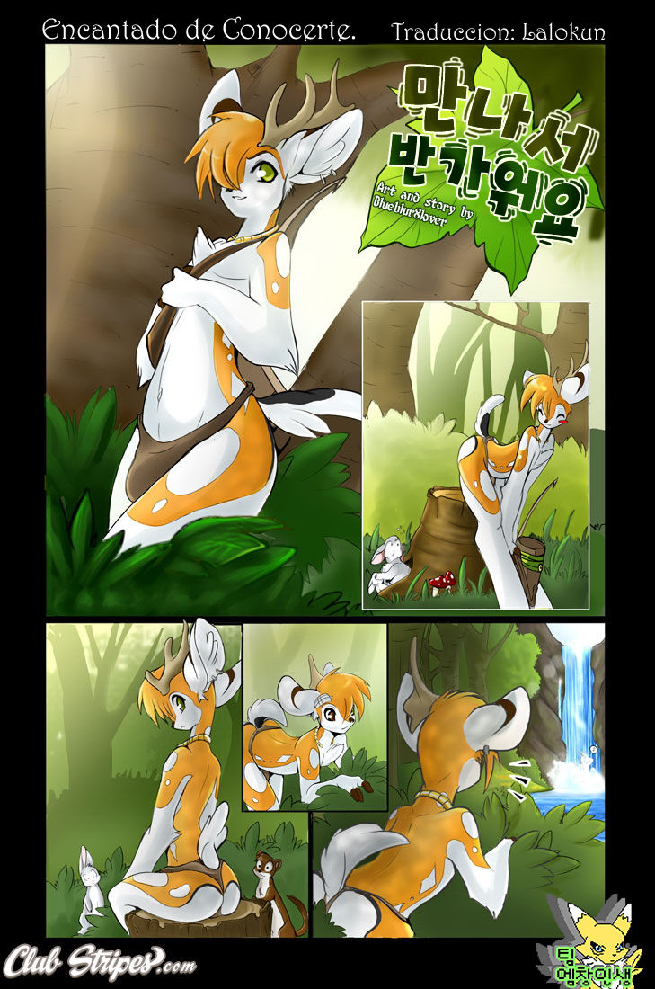 Nice To Meet You page 1 full