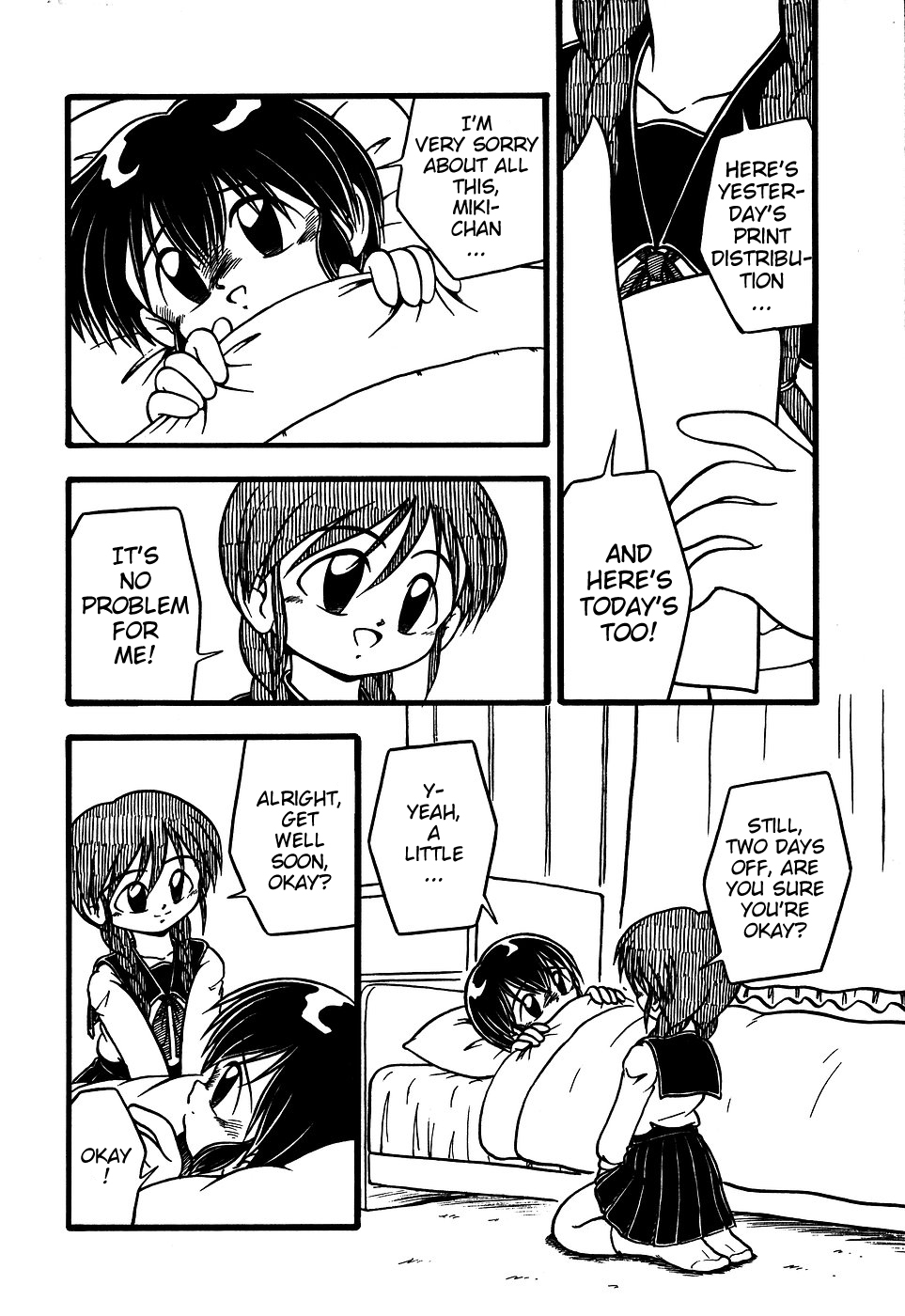 Omimai | Visiting the ill page 2 full