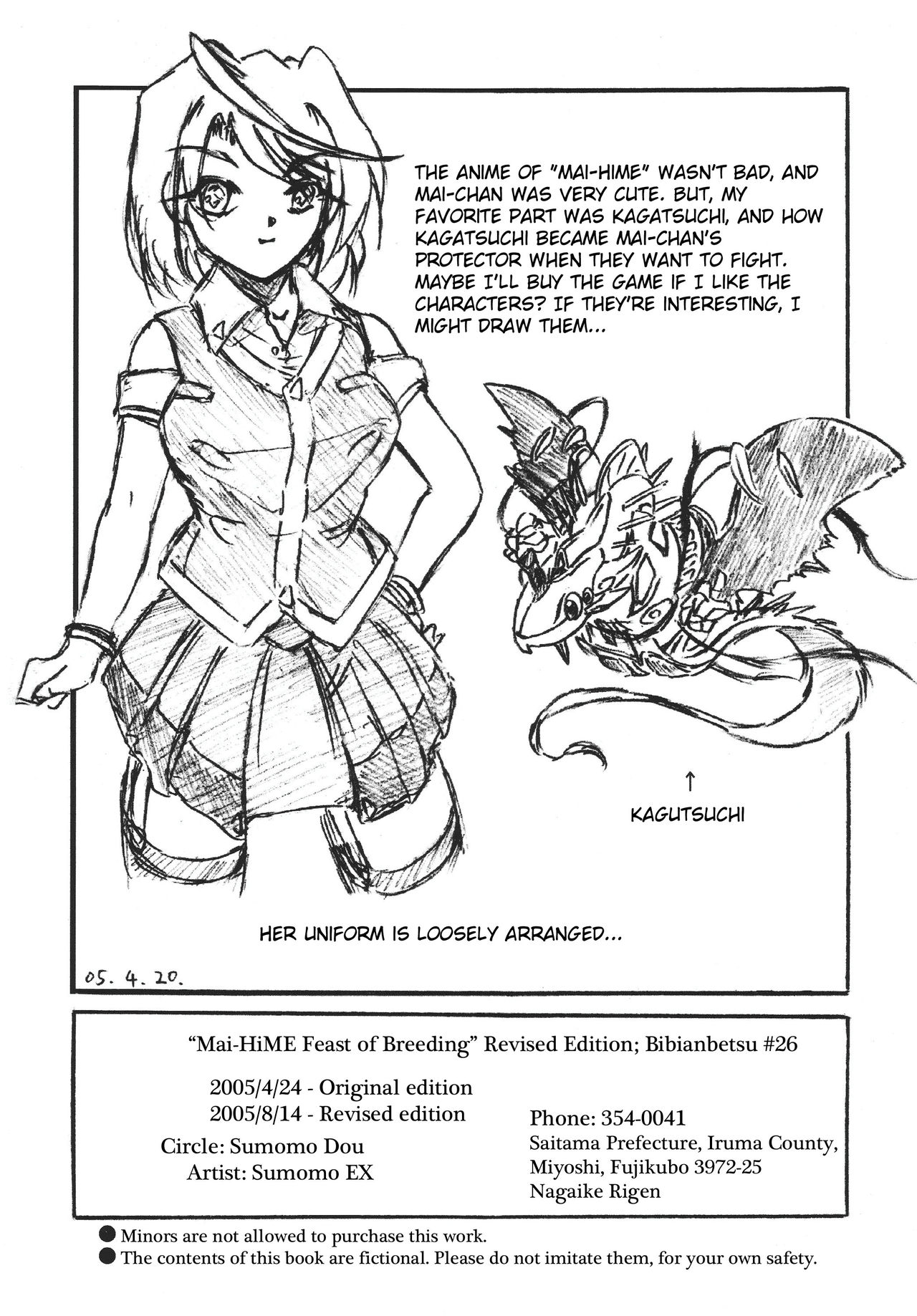 Vivian Separate 26 page 12 full
