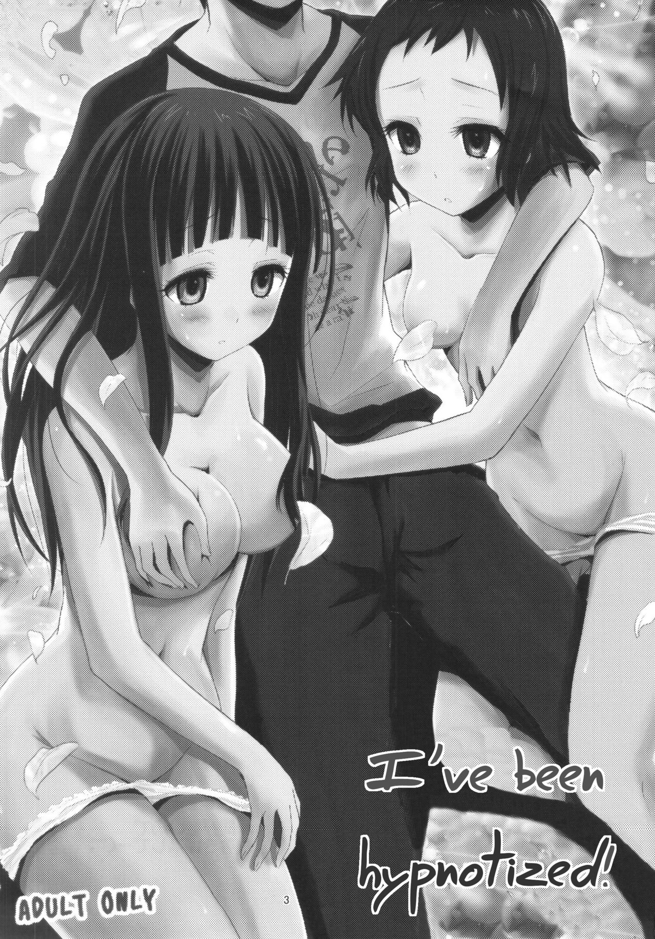 Watashi Saimin ni Kakarimasu | ¡He sido hipnotizada! page 2 full
