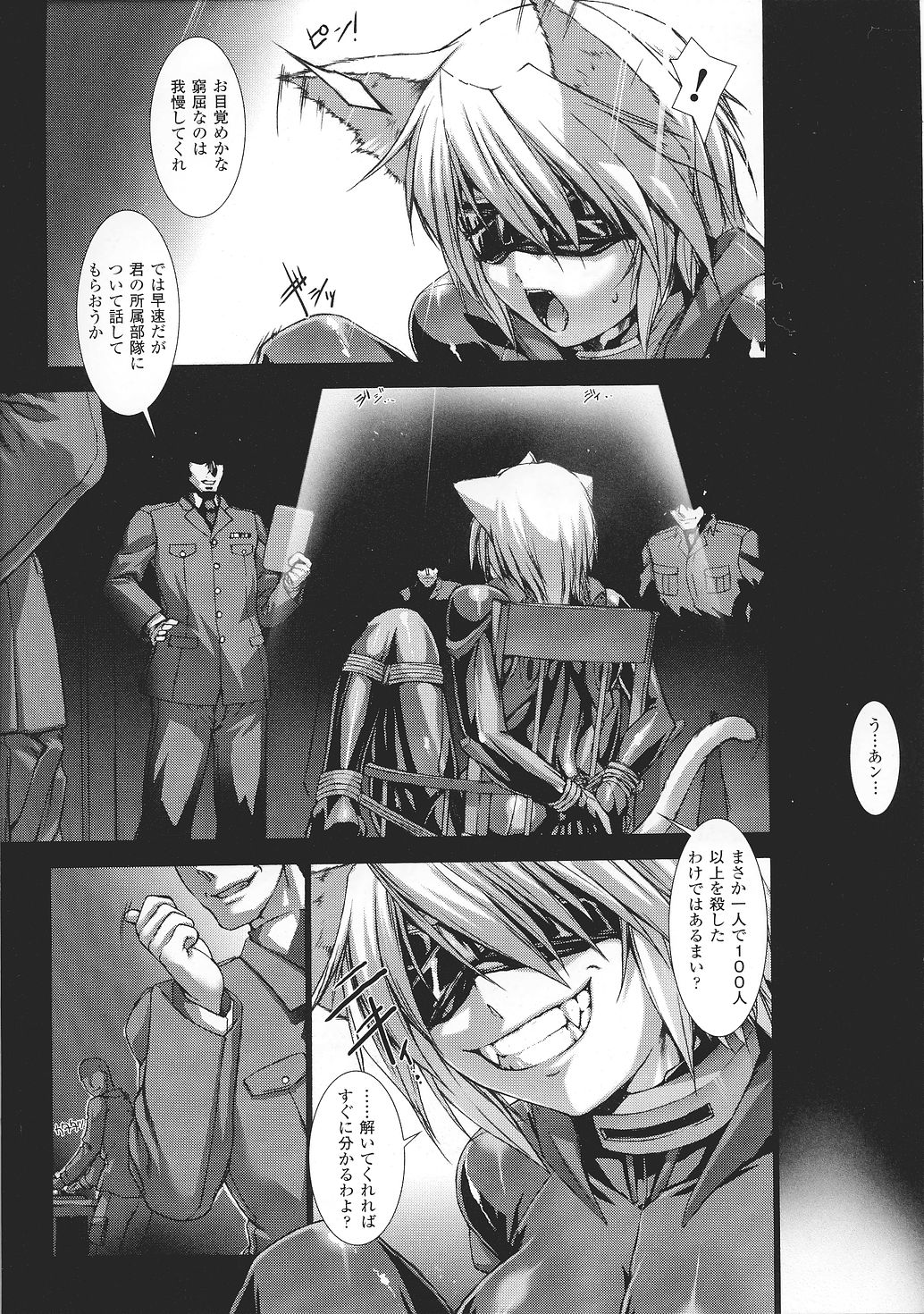 Tatakau Heroine Ryoujoku Anthology Toukiryoujoku 37 page 11 full