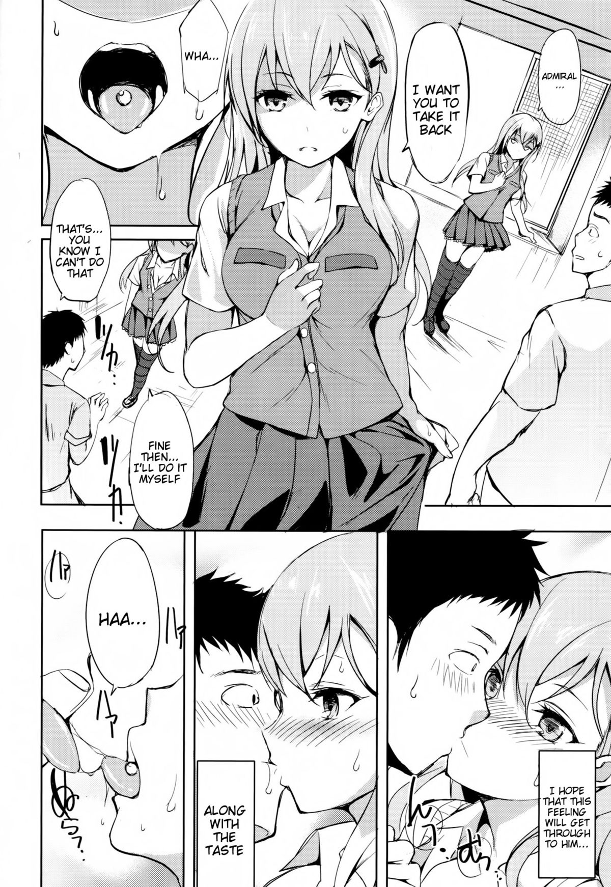 Shoujo Kawaridama page 7 full
