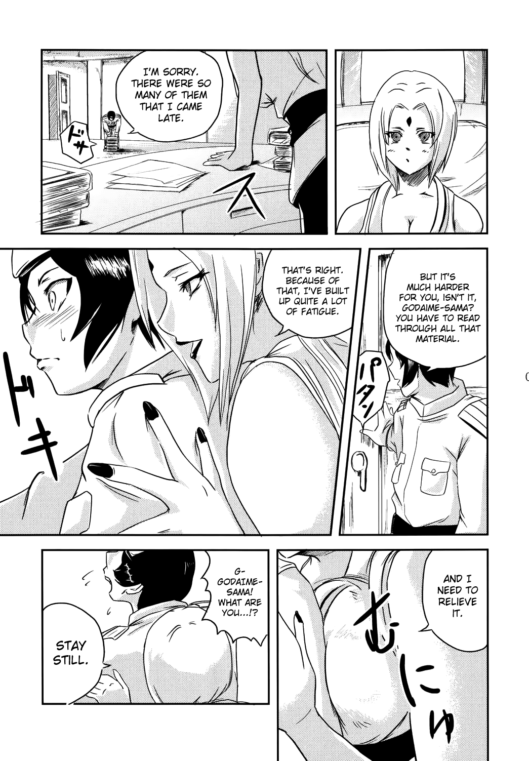 NO MERCY 2 page 7 full