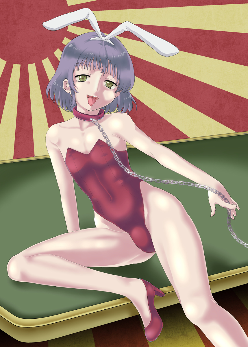 Hentai wa Dare da? page 4 full