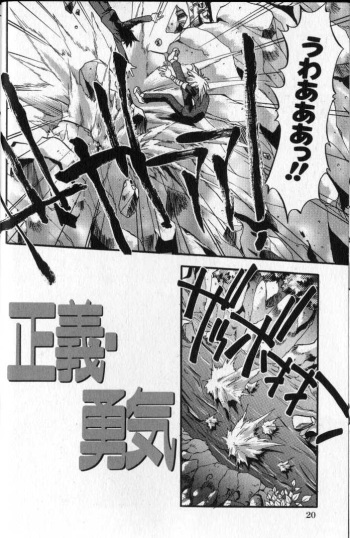 [hindenburg] 正義‧勇氣 cover