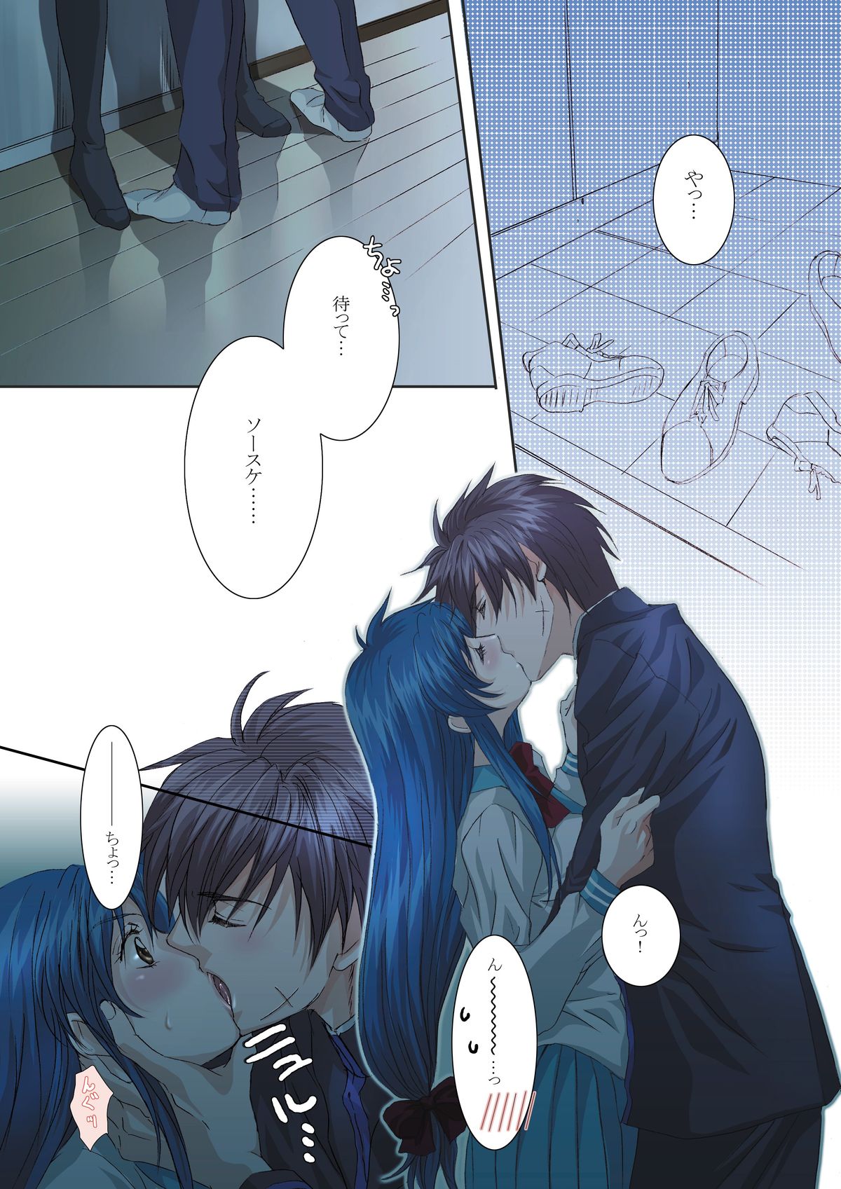 Anjel Seven A7 page 5 full