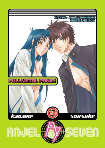 [Takahashi Kanbanten (Tajima Minato)] Anjel Seven A7 (Full Metal Panic!) [Digital] cover
