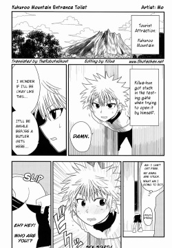 Kukuroo Mountain Entrance Toilet