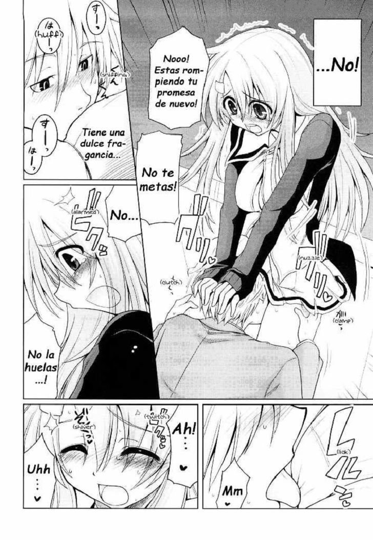 Onegai! Saseko-san page 12 full
