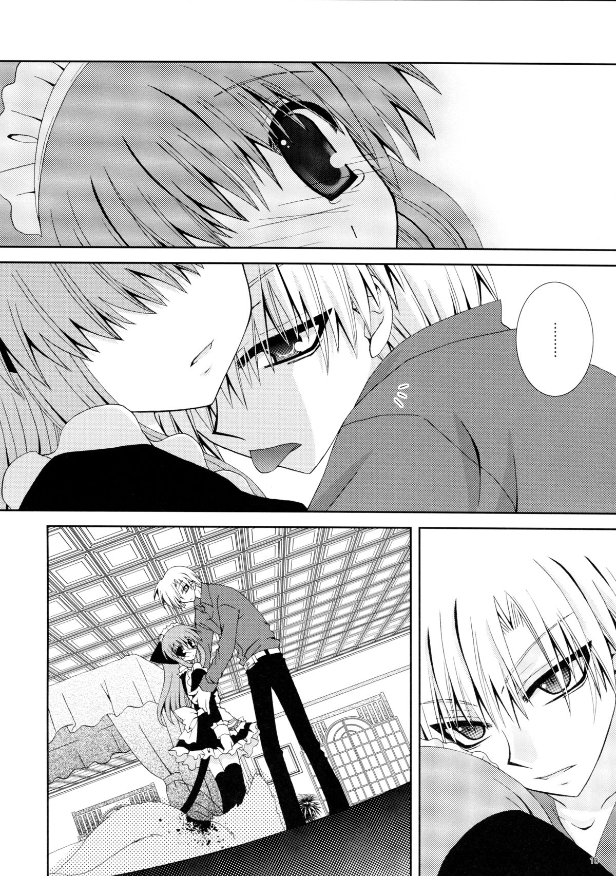 Koneko no Ori page 10 full