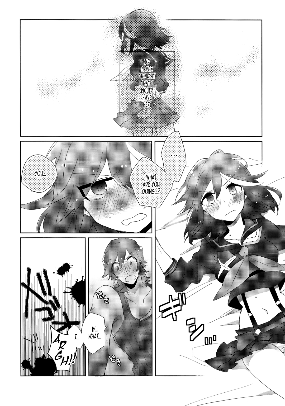 Ano ne no ne, page 3 full
