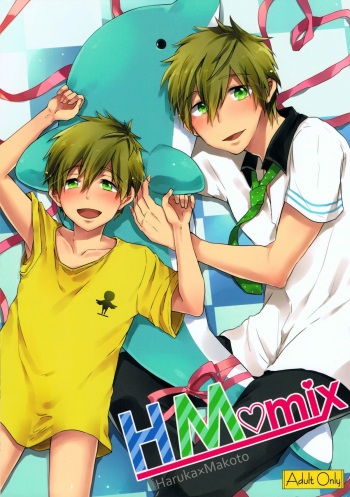 (C86) [American ☆ Rock (Kotarou)] HM♥mix (Free!) [Incomplete] cover