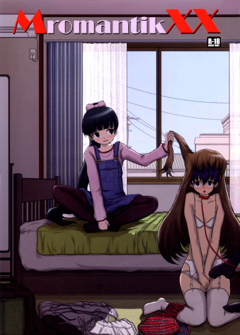 (C81) [Studio30NEKO (fukunotsukuribe)] MromantikXX [English] [B.E.C. Scans] [Decensored] cover