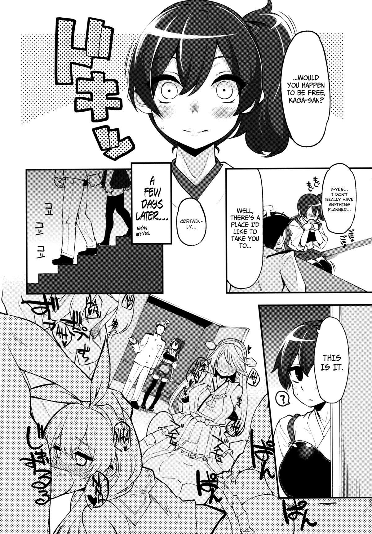 Training Kaga-san page 11 full