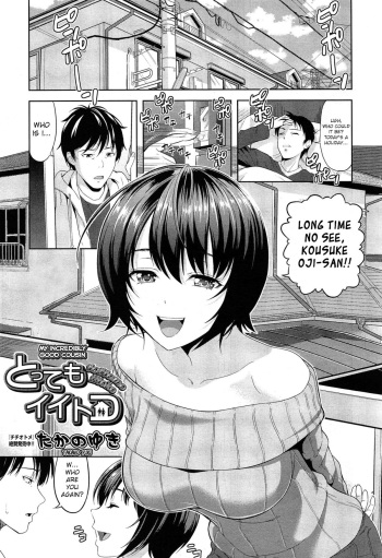 [Takano Yuki] Tottemo Iitoko | My Incredibly Good Cousin (COMIC AUN 2015-02) [English] [Team Koinaka] cover
