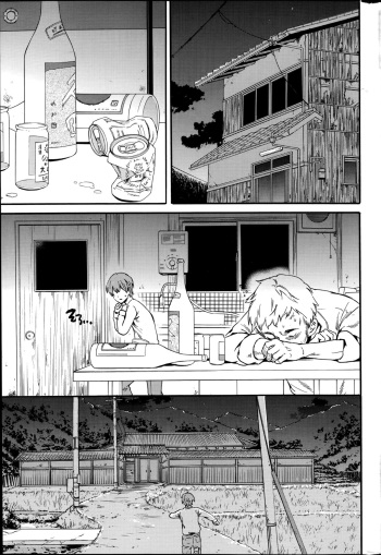 [Cuvie] Revenge Chain Ch.1-2 cover